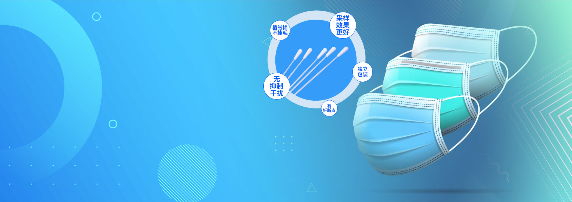 涵樂(lè)醫(yī)用耗材