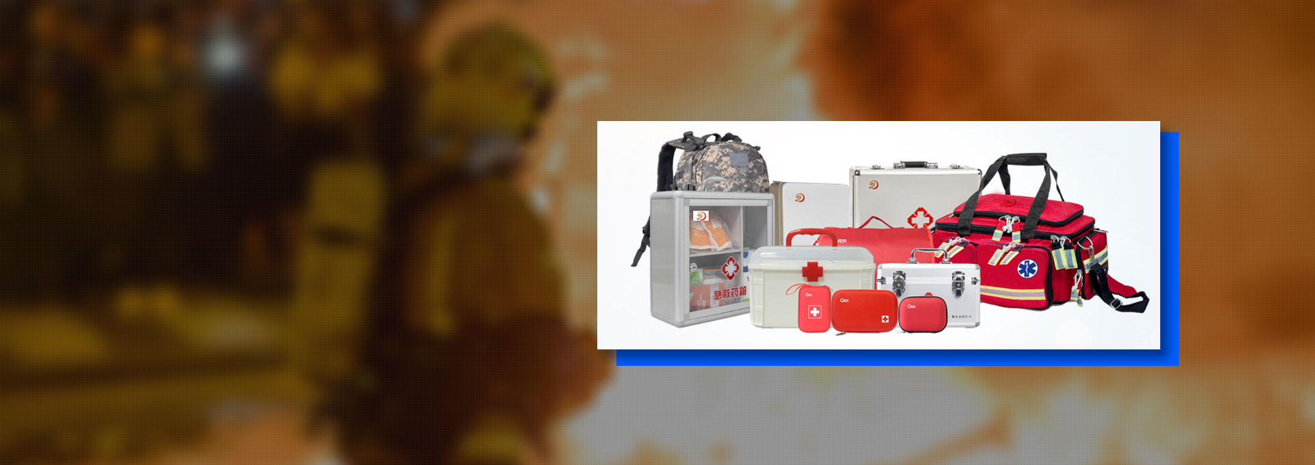 涵樂(lè)應(yīng)急救護(hù)